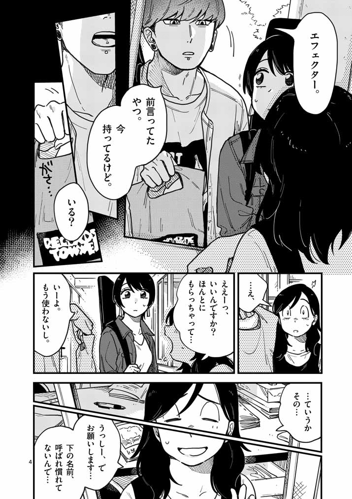 付き合ってあげてもいいかな 1〜9 付き合ってあげましょうか セット 高品質の人気